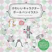 キャラクターボールペンイラスト本・キャラクター折り紙本いろいろ全15冊セット キャラクターボールペンイラスト本・キャラクター折り紙本